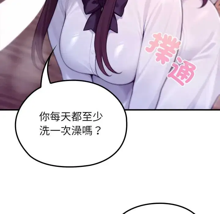 第82話