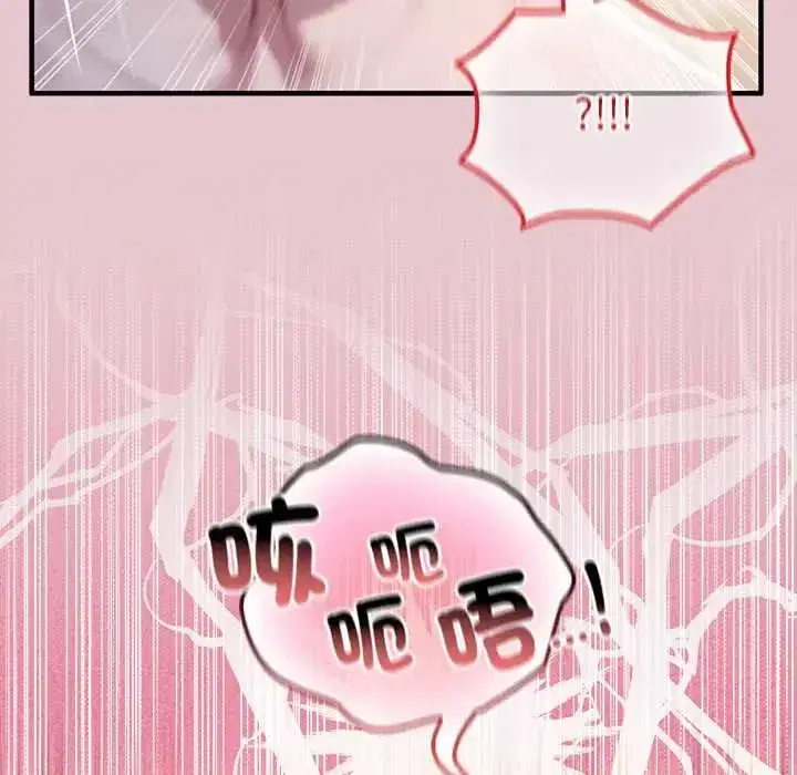 第82話