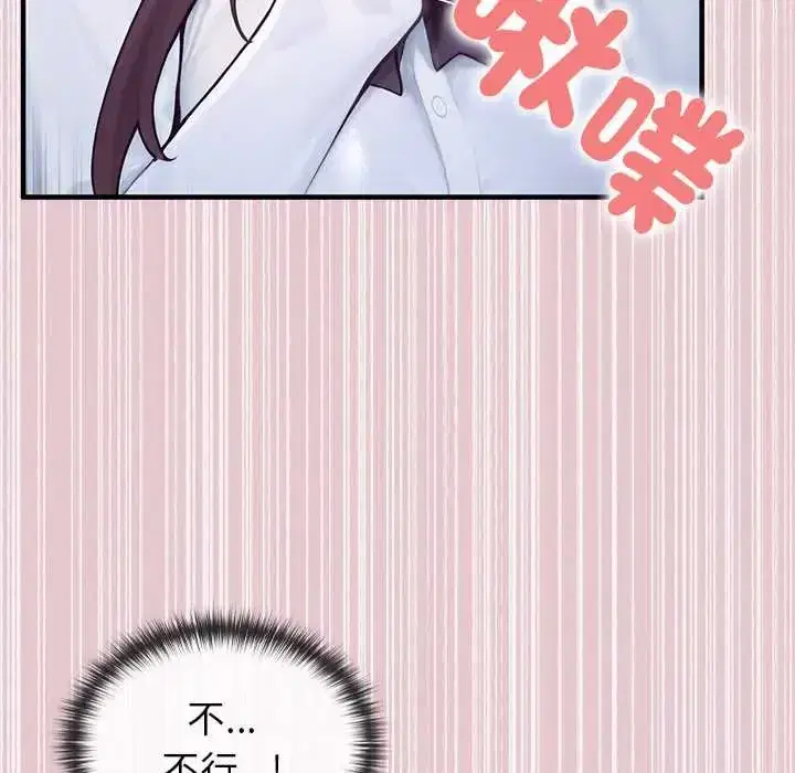 第82話