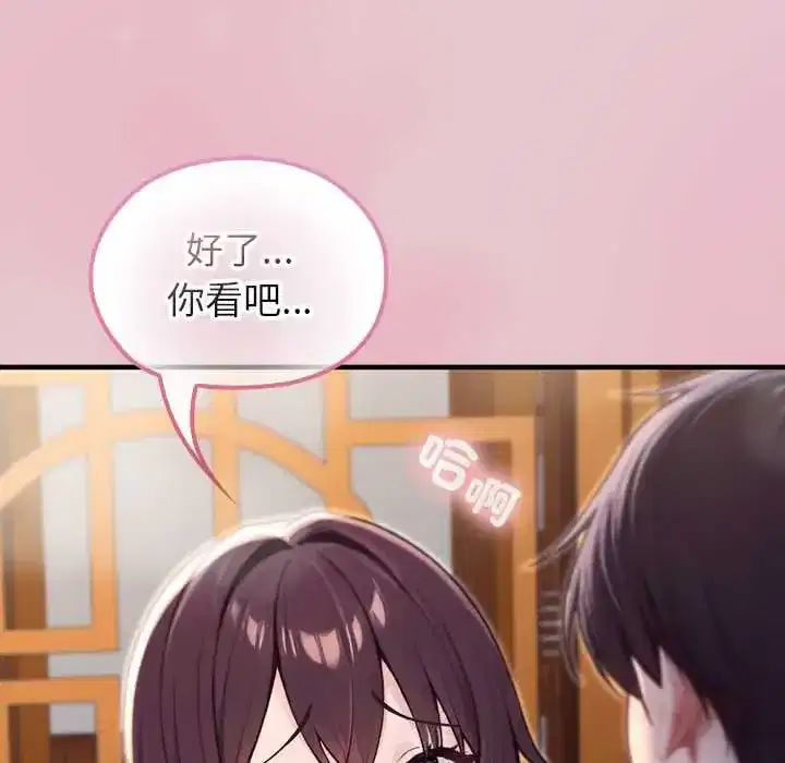 第82話