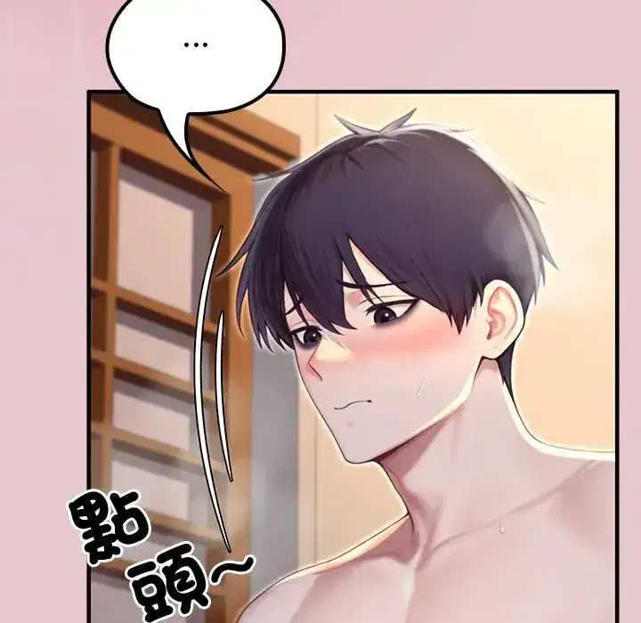 第82話