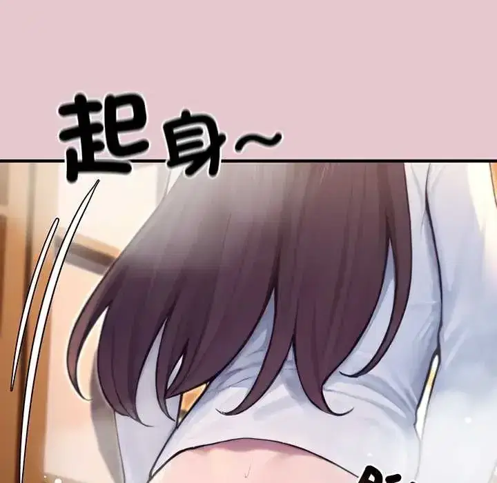 第82話