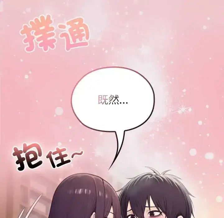 第82話