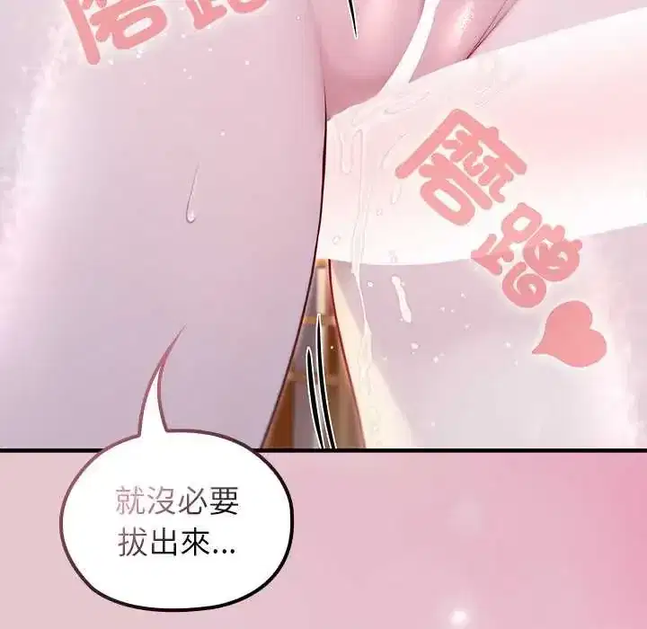 第82話