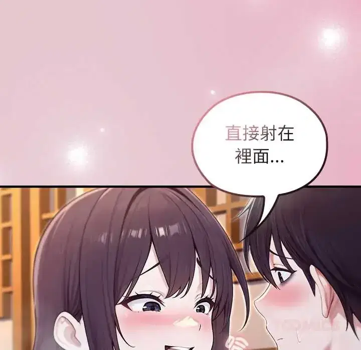 第82話