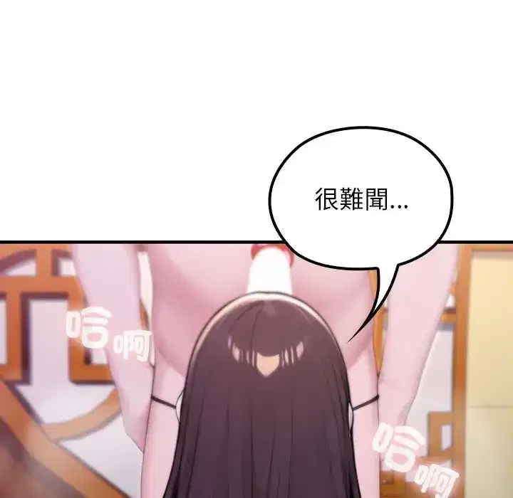 第82話