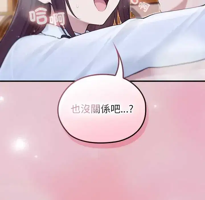 第82話