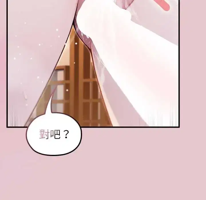 第82話