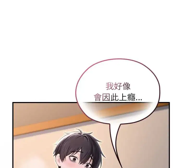 第82話