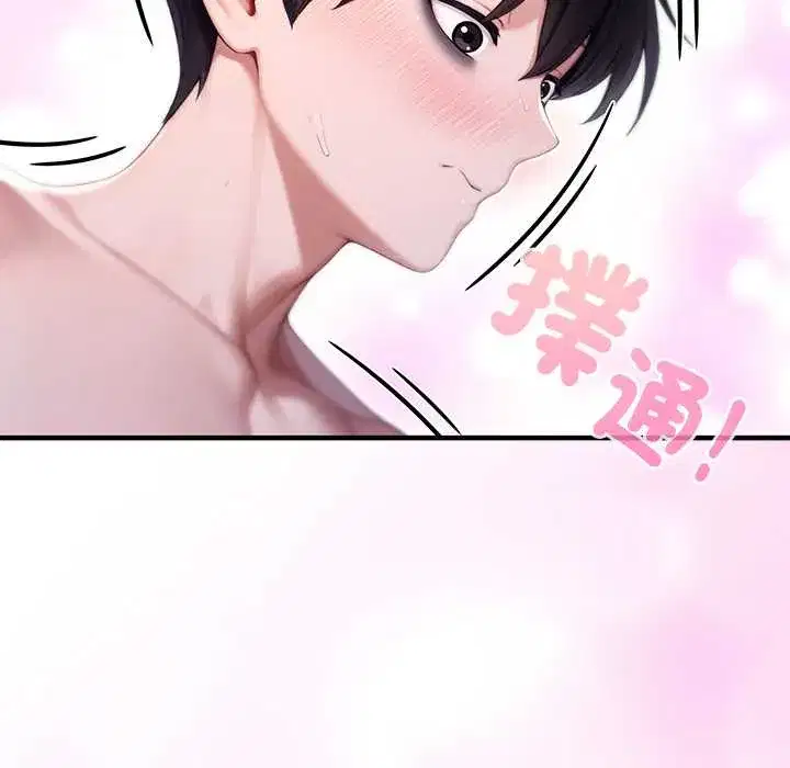 第82話