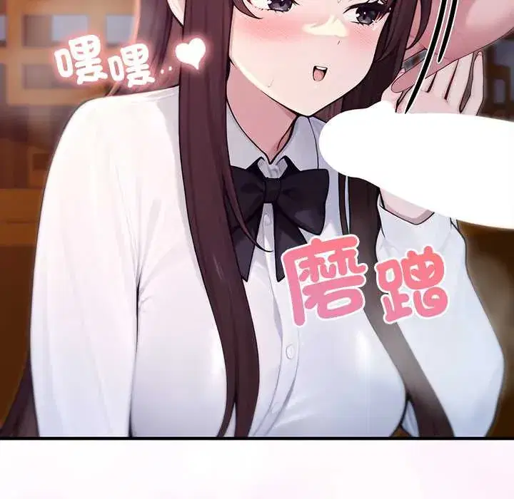 第82話