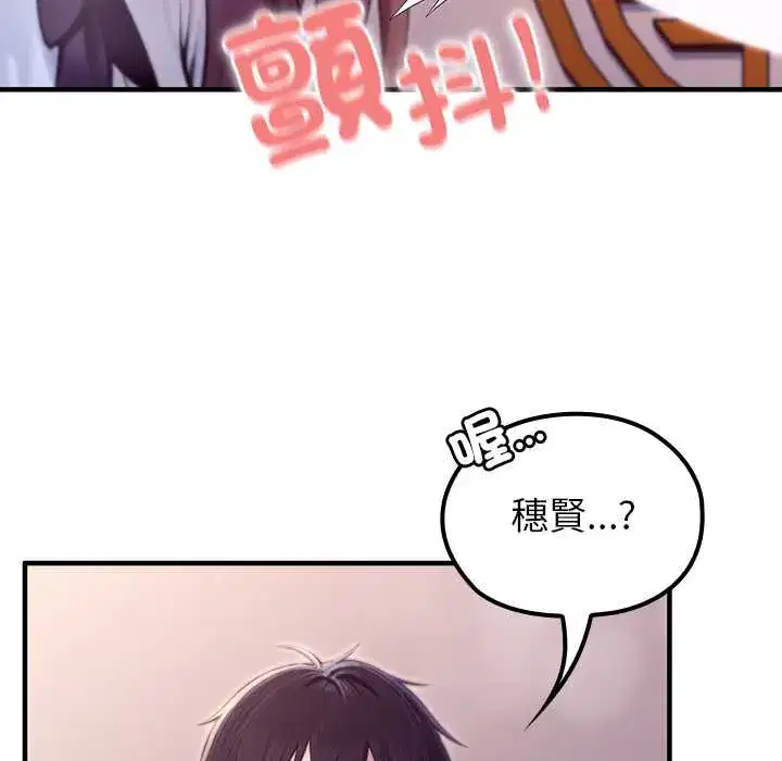 第82話