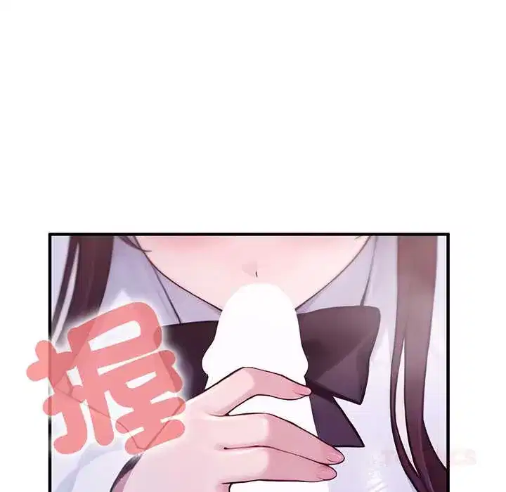 第82話
