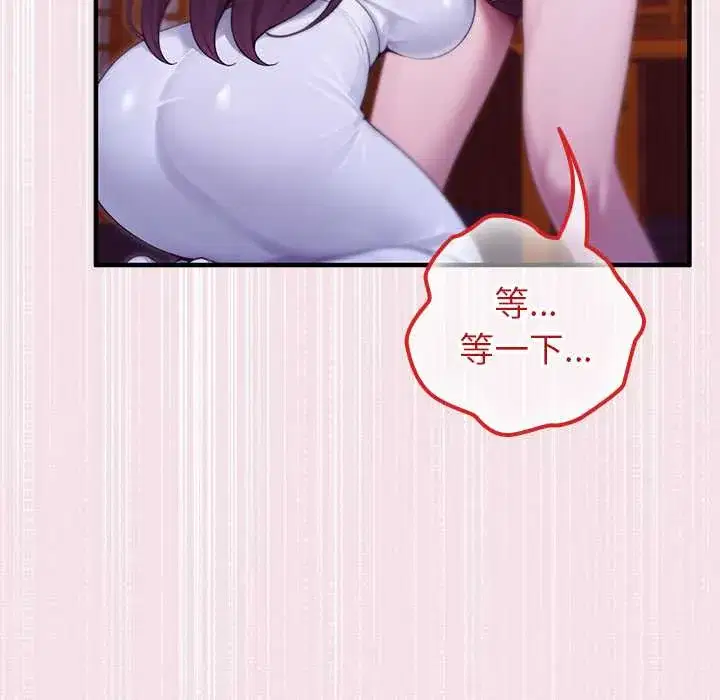 第82話