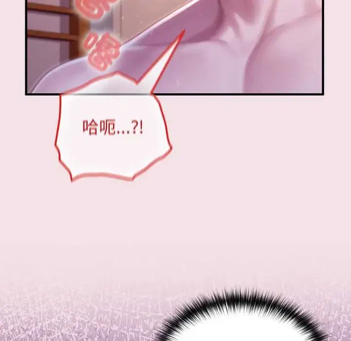 第82話