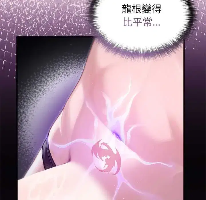 第82話