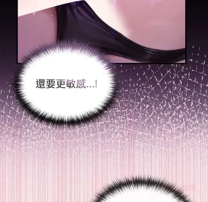 第82話