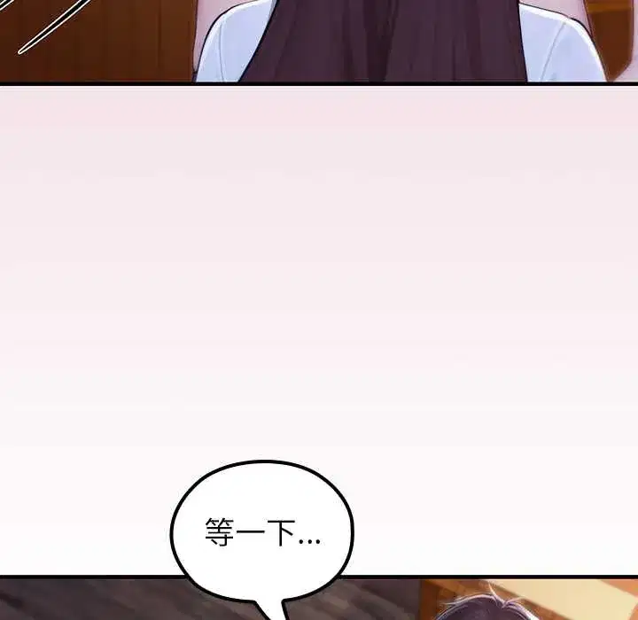 第82話
