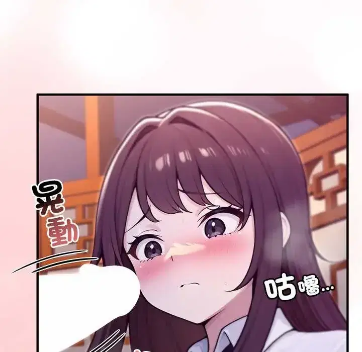 第82話
