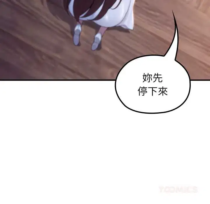 第82話