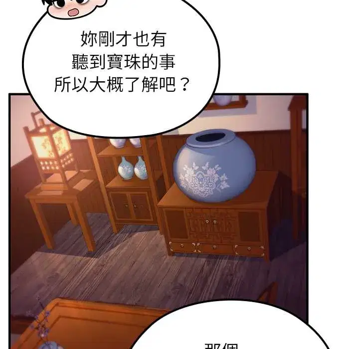 第82話