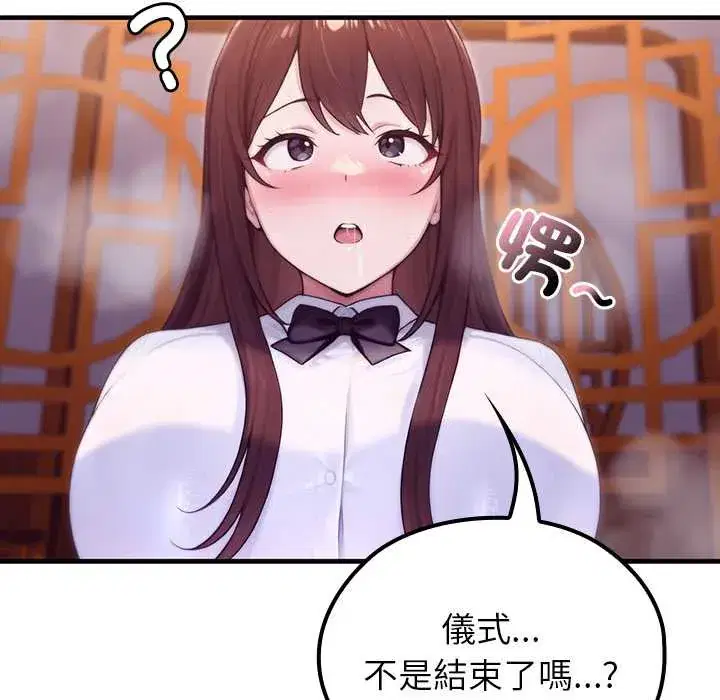 第82話