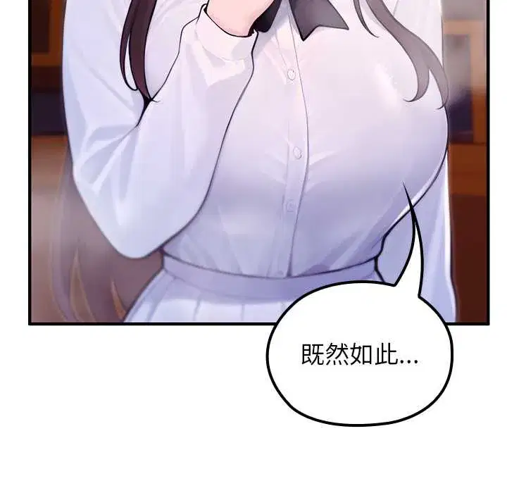 第82話