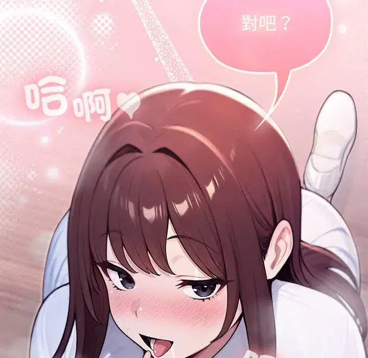 第82話
