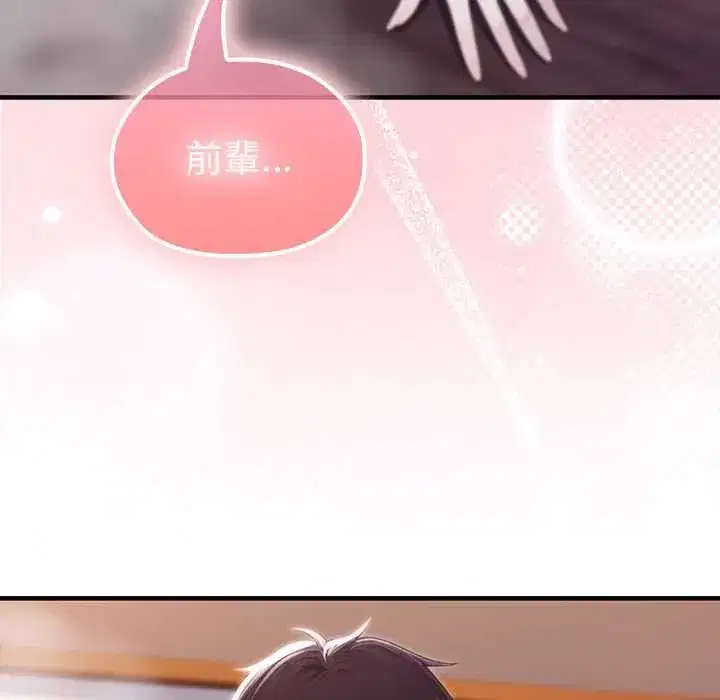 第82話