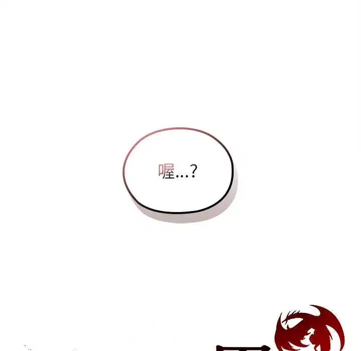 第82話