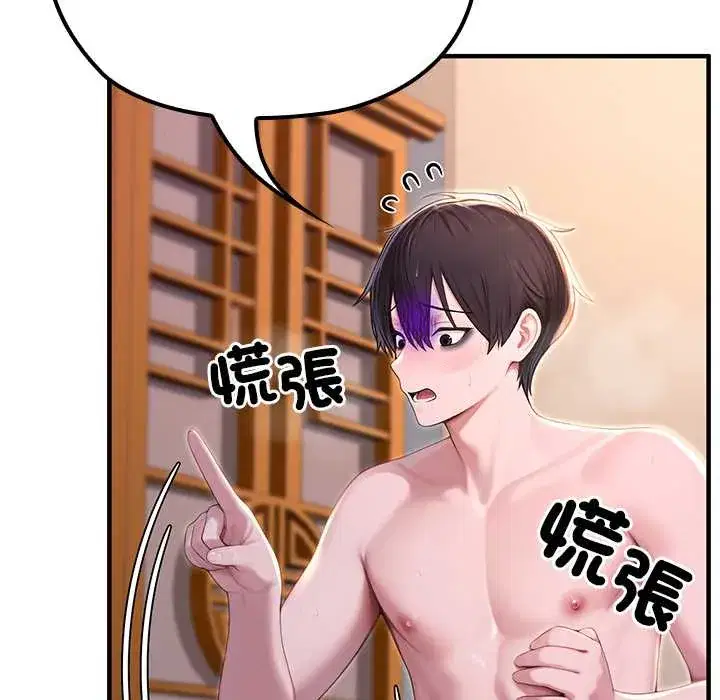 第82話