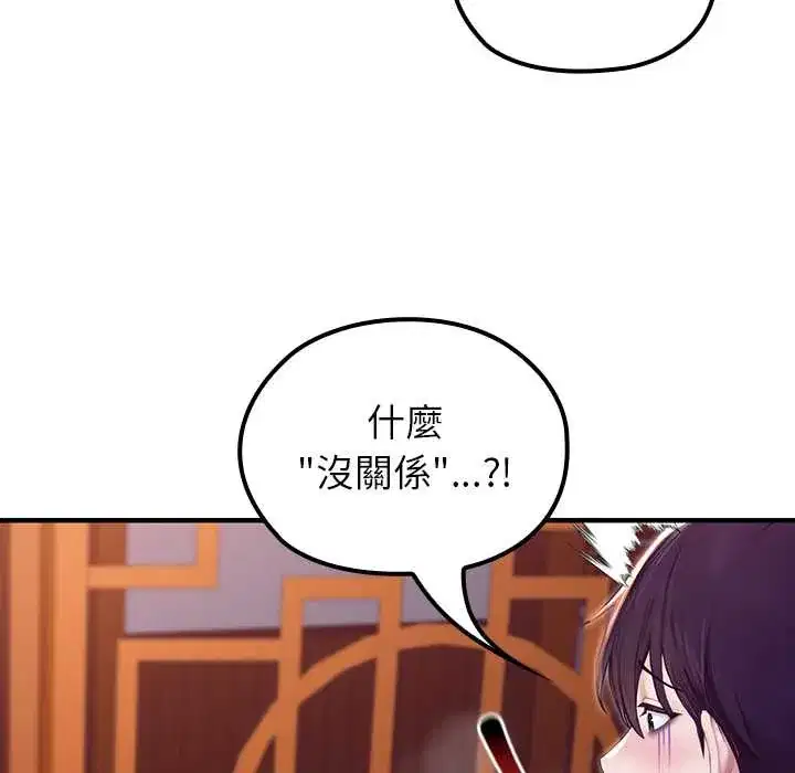 第82話