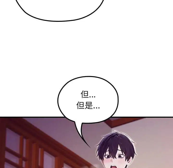 第82話