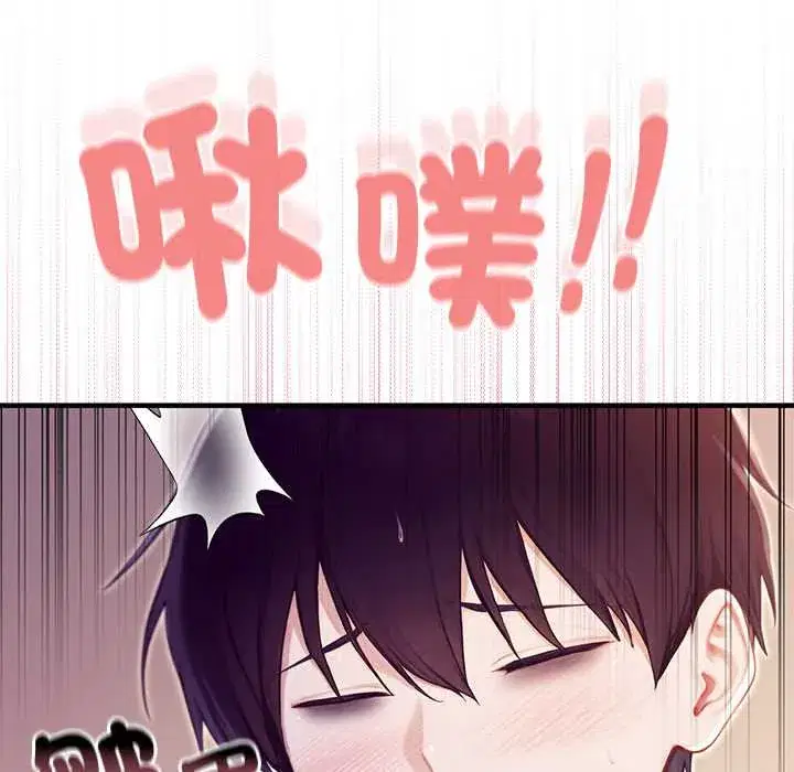 第82話
