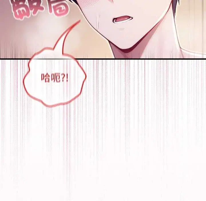 第82話