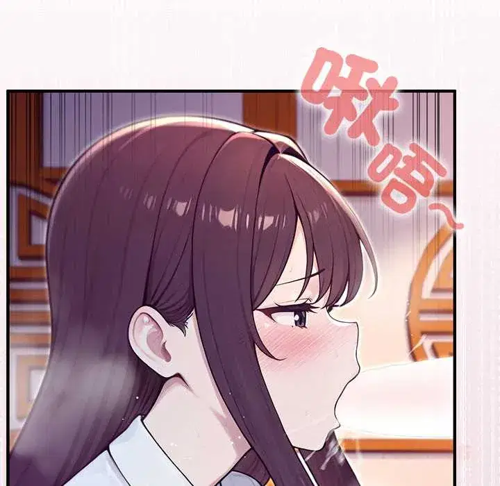 第82話