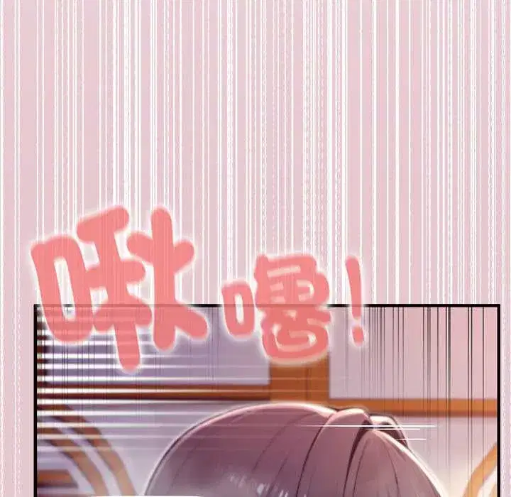 第82話