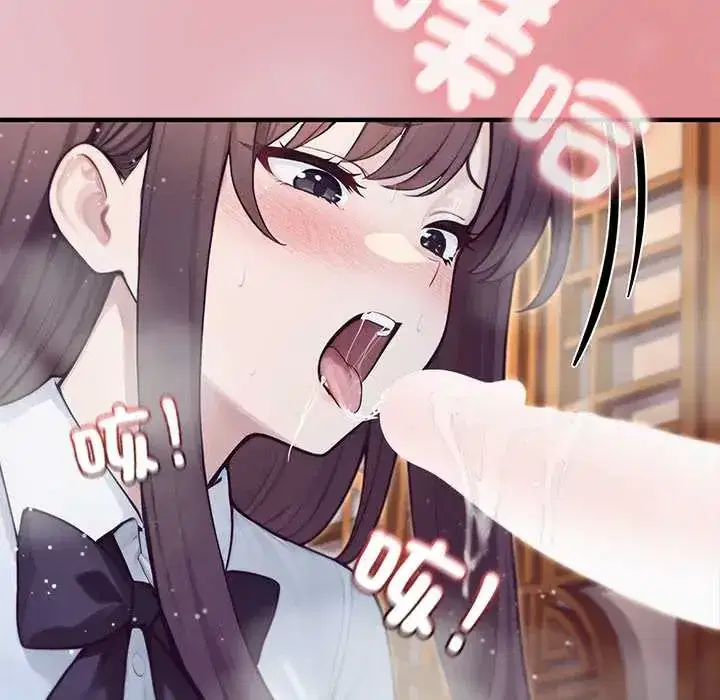 第82話