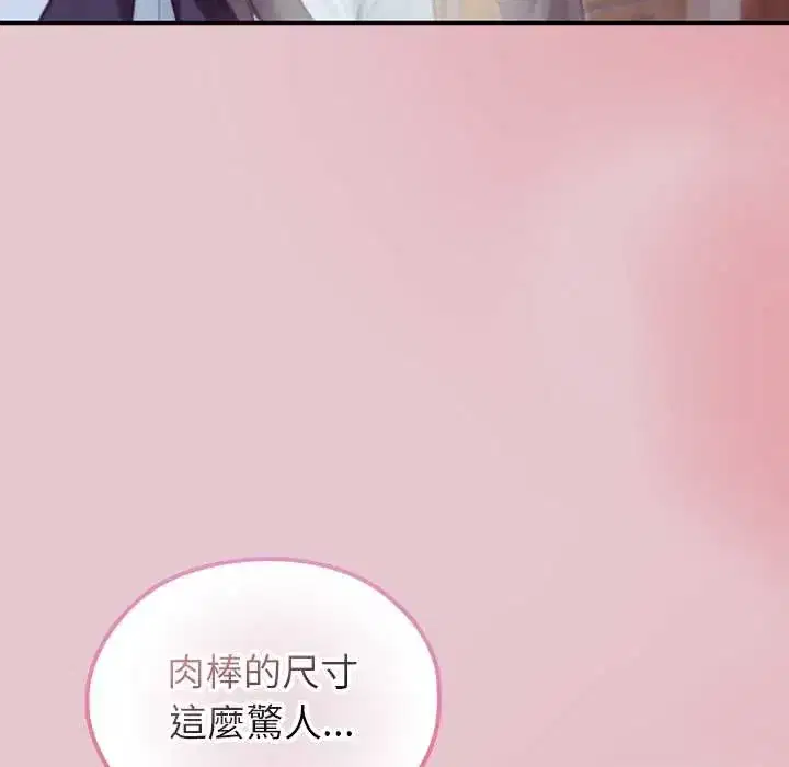 第82話