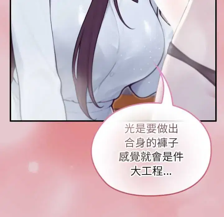 第82話
