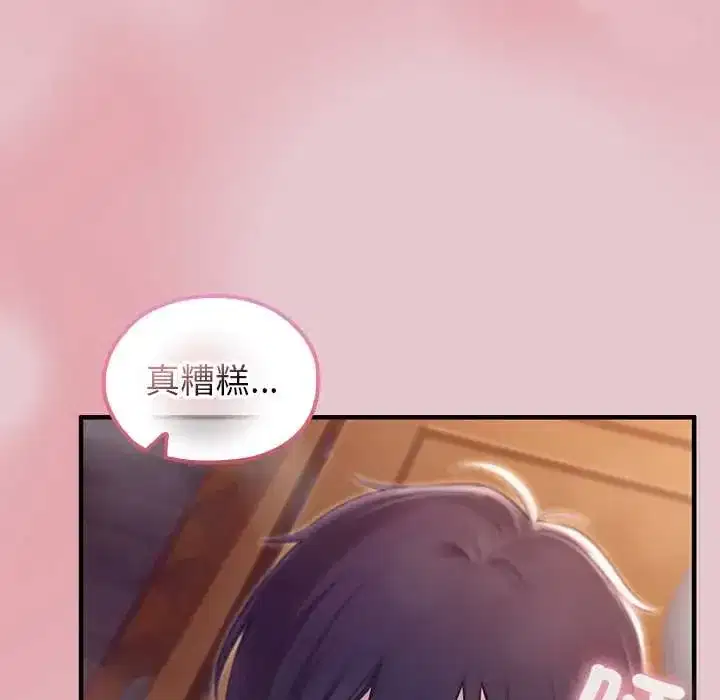 第82話