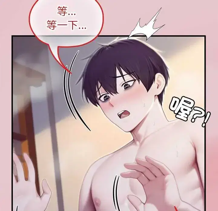 第82話