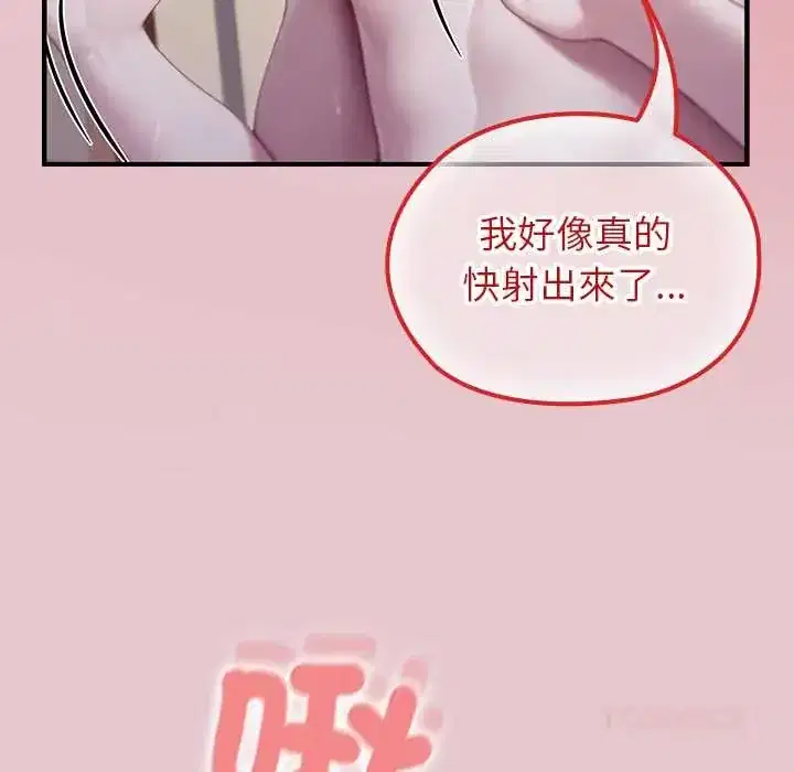 第82話