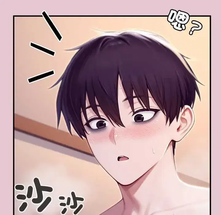 第83話 - 第104页