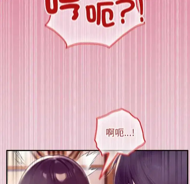 第83話 - 第119页