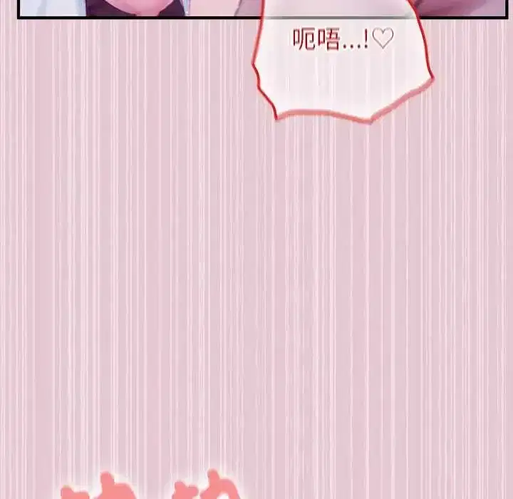 第83話 - 第121页