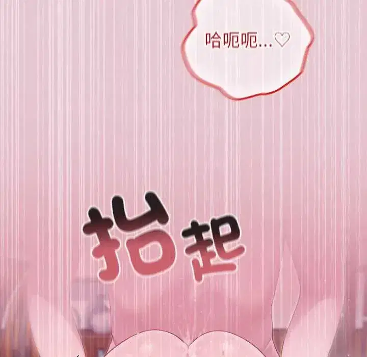 第83話 - 第123页
