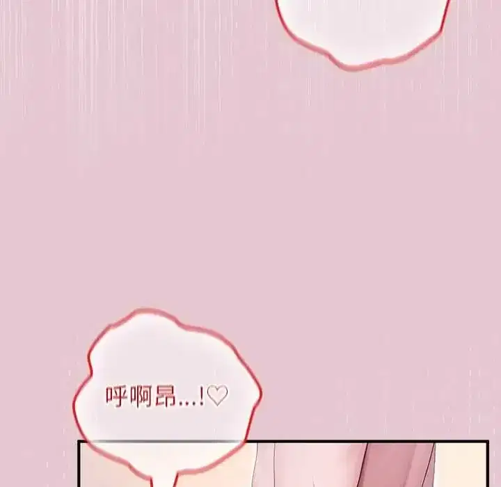 第83話 - 第126页