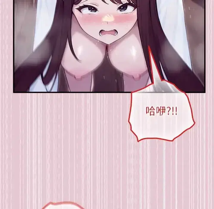 第83話 - 第130页