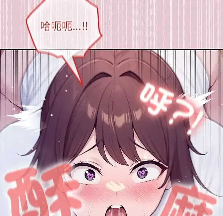 第83話 - 第131页